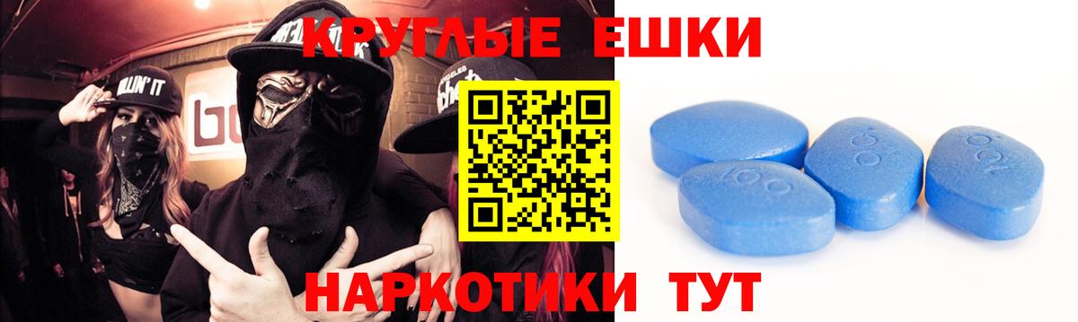 Сибай  Экстази TESLA  ЭКСТАЗИ  Вход с VPN 