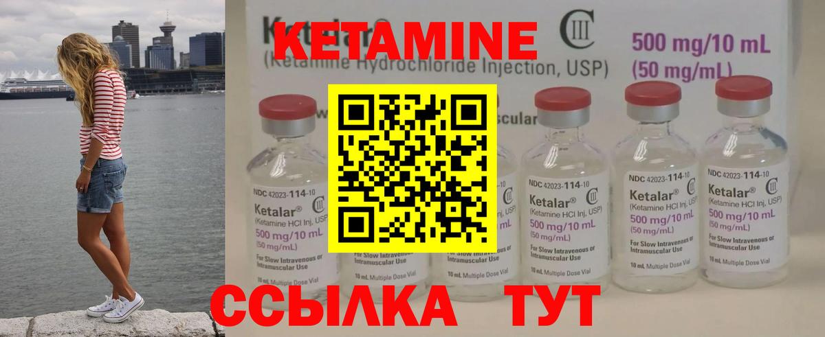 Бошки Шишки Сибай