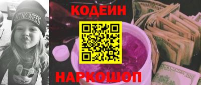 наркотики Нальчик