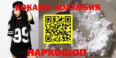 наркотики Нальчик