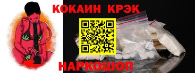 стафф Наро-Фоминск