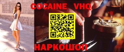 наркотики Нальчик