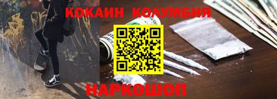 COCAINE Нарткала