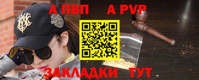 наркотики Нальчик