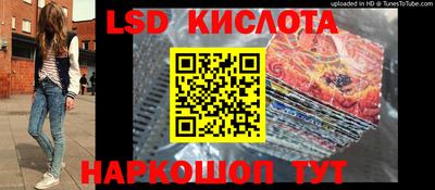 стафф Наро-Фоминск