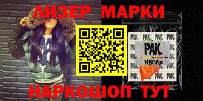COCAINE Нарткала