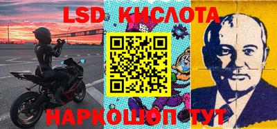 стафф Наро-Фоминск