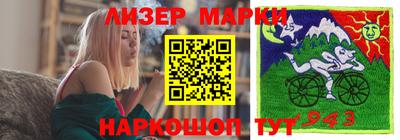 наркотики Нальчик