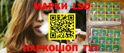 стафф Наро-Фоминск