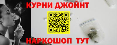 стафф Наро-Фоминск
