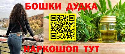стафф Наро-Фоминск