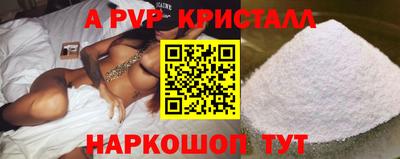 стафф Наро-Фоминск