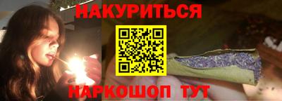 меф VHQ Новодвинск