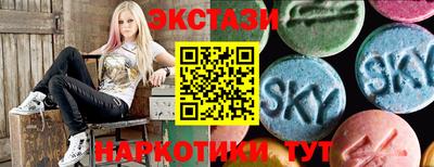 стафф Наро-Фоминск