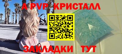 наркотики Нальчик