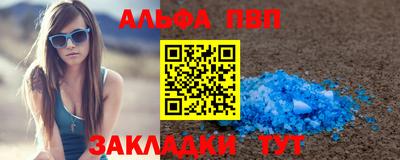 стафф Наро-Фоминск