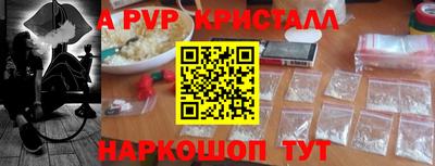 наркотики Нальчик