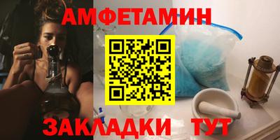 стафф Наро-Фоминск