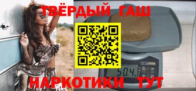 стафф Наро-Фоминск