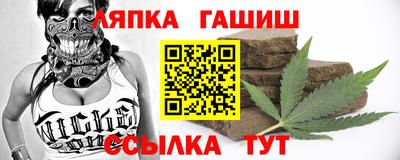 стафф Наро-Фоминск