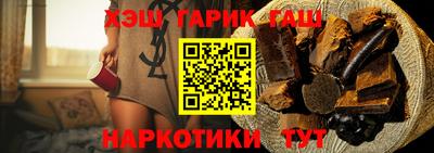 стафф Наро-Фоминск