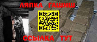 стафф Наро-Фоминск