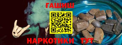 стафф Наро-Фоминск