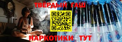 стафф Наро-Фоминск