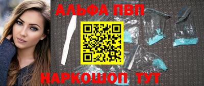 стафф Наро-Фоминск