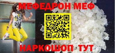 наркотики Нальчик