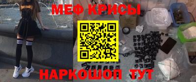 стафф Наро-Фоминск
