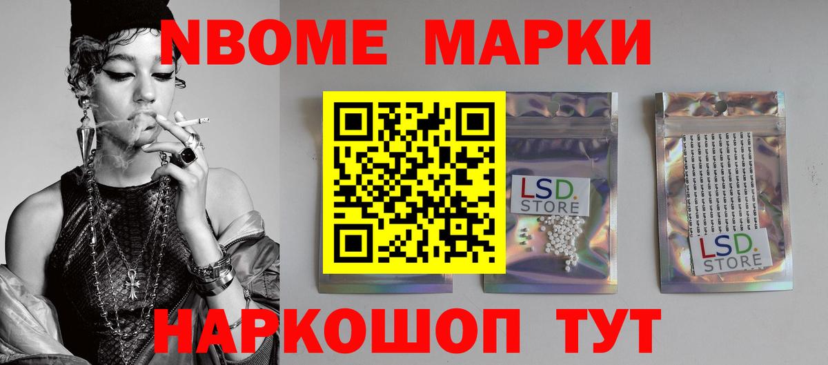 omg как войти  Вход с VPN  Сибай  Лсд 25 экстази ecstasy  Лсд 25 экстази ecstasy 