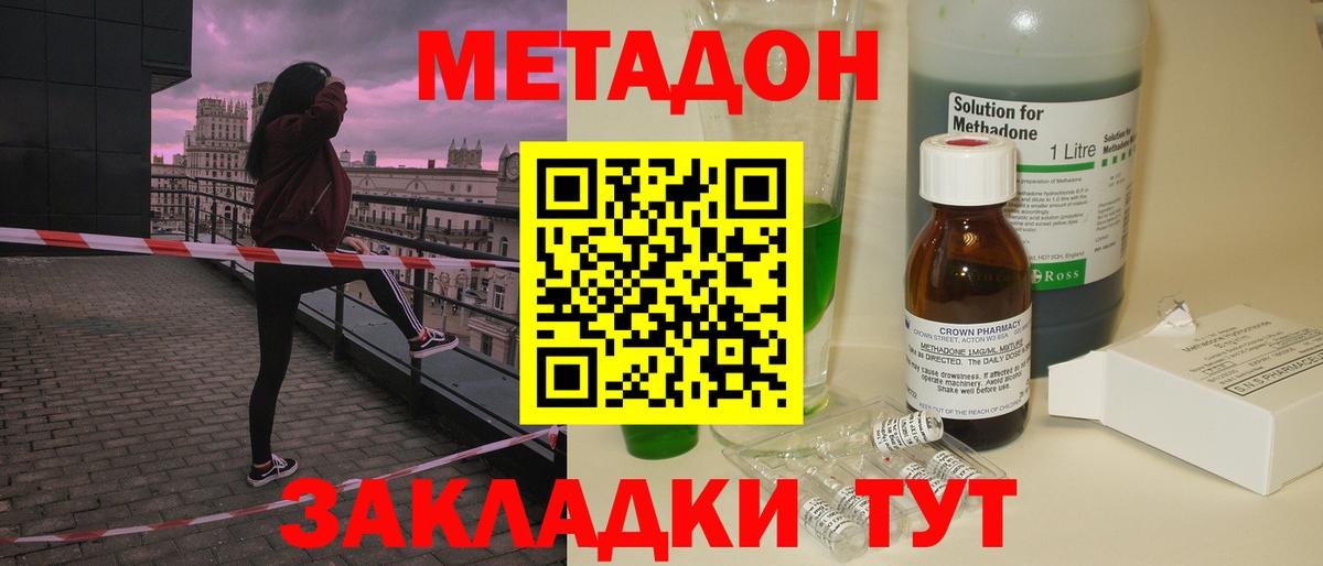 COCAIN  Сибай  МДМА  Вход с VPN  Где купить наркотики?  Бошки Шишки  Меф МЯУ МЯУ  
