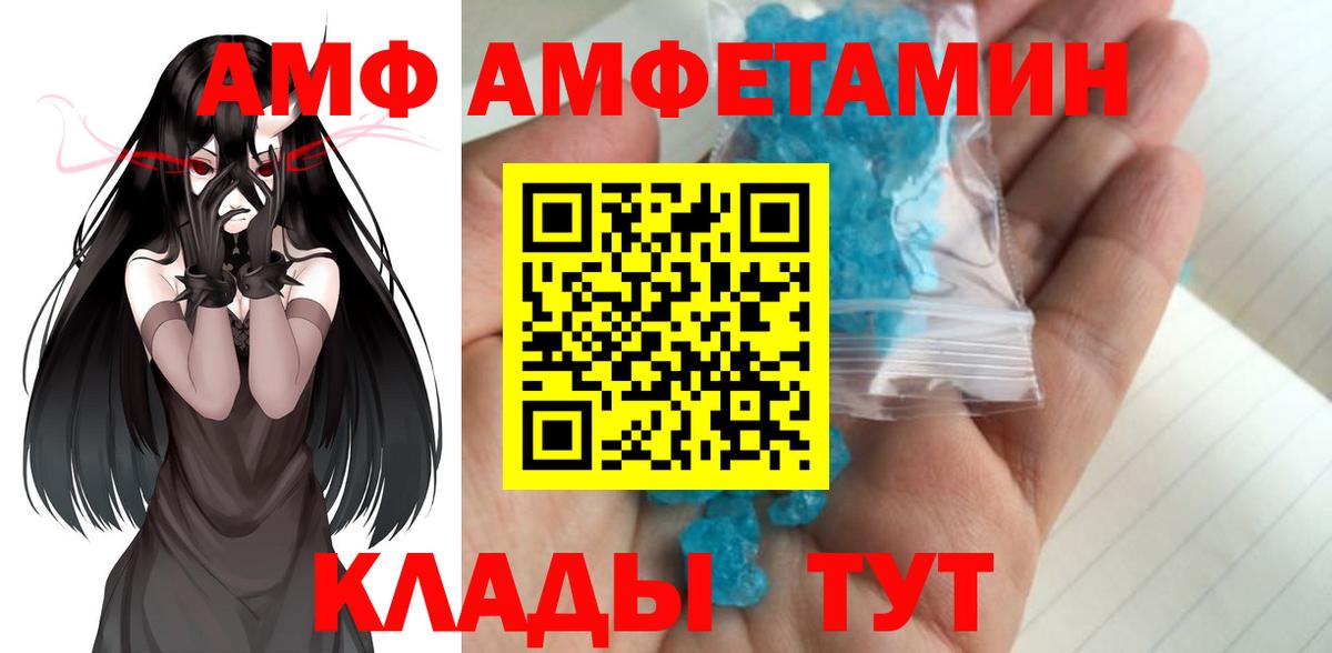МЕТАМФЕТАМИН  Вход с VPN  Сибай  Метамфетамин винт 