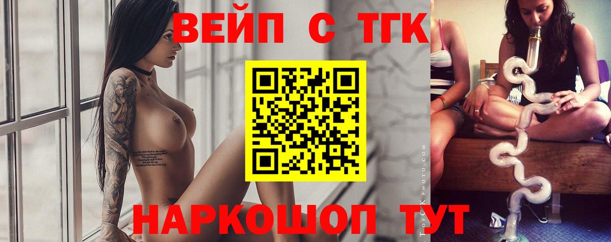 Дистиллят ТГК Wax Сибай
