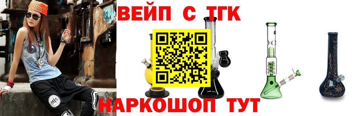 как найти закладки  Дистиллят ТГК Wax  Вход с VPN  Сибай 