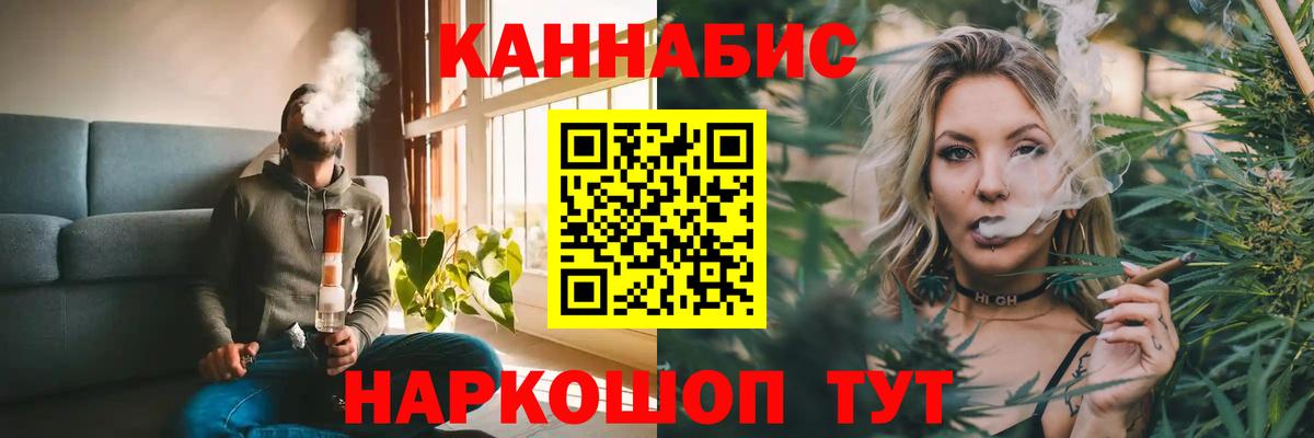 Марихуана сатива  Вход с VPN  Сибай  Канабис ГИДРОПОН 